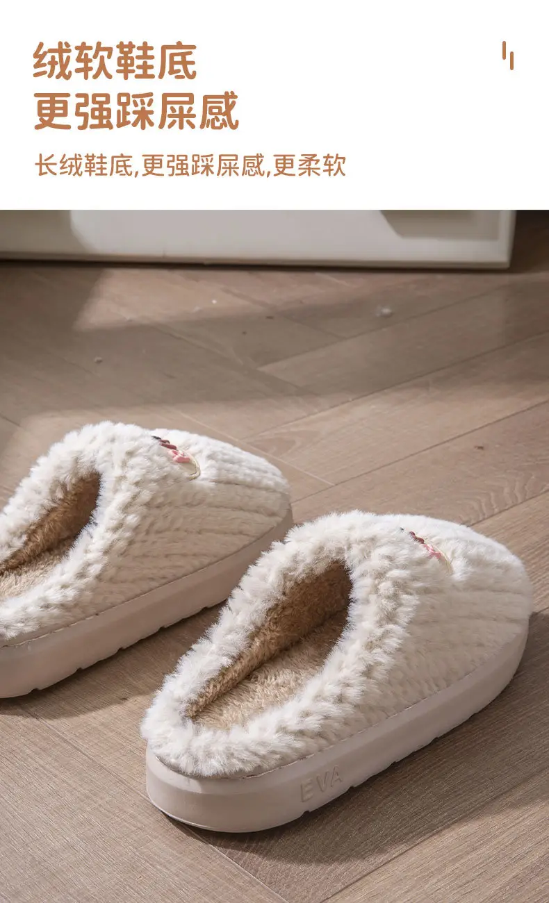 Mao Mao Cotton Slippers Women's Autumn and Winter Couple Home 2024 New Thick Bottom Non-slip fleece-lined Warm Men's Slippers — feature 6