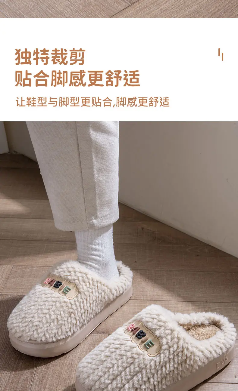 Mao Mao Cotton Slippers Women's Autumn and Winter Couple Home 2024 New Thick Bottom Non-slip fleece-lined Warm Men's Slippers — feature 7