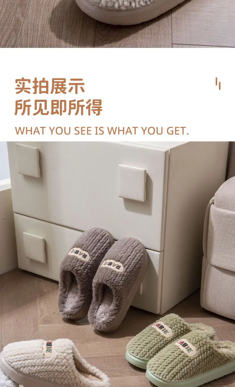 Mao Mao Cotton Slippers Women's Autumn and Winter Couple Home 2024 New Thick Bottom Non-slip fleece-lined Warm Men's Slippers — feature 8