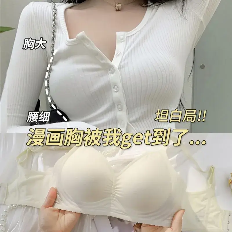 Traceless Bra Women Small Chest Gathering Large Outer Expansion - Image 8