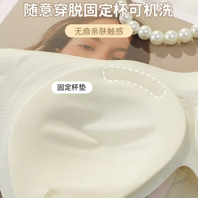 Traceless Bra Women Small Chest Gathering Large Outer Expansion - Image 9