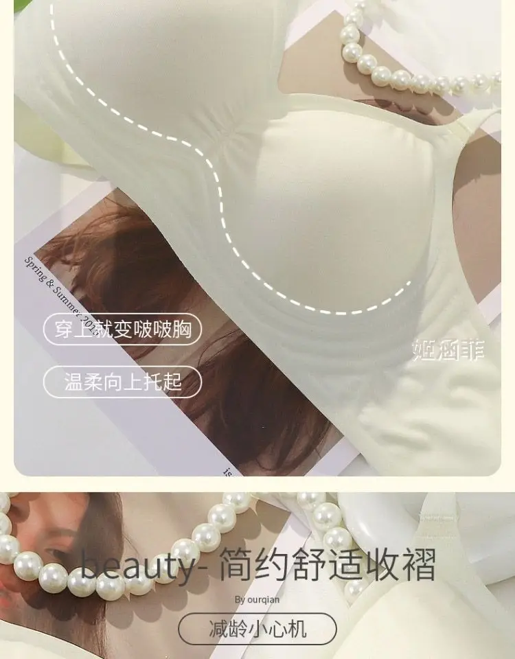Traceless Bra Women Small Chest Gathering Large Outer Expansion — feature 10