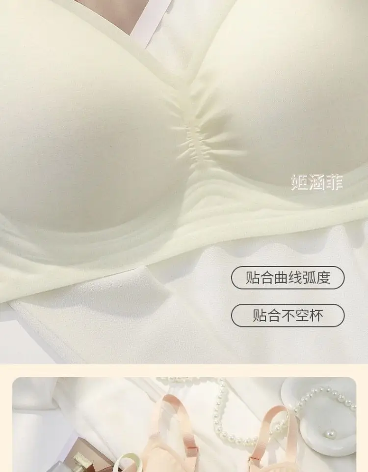 Traceless Bra Women Small Chest Gathering Large Outer Expansion — feature 11