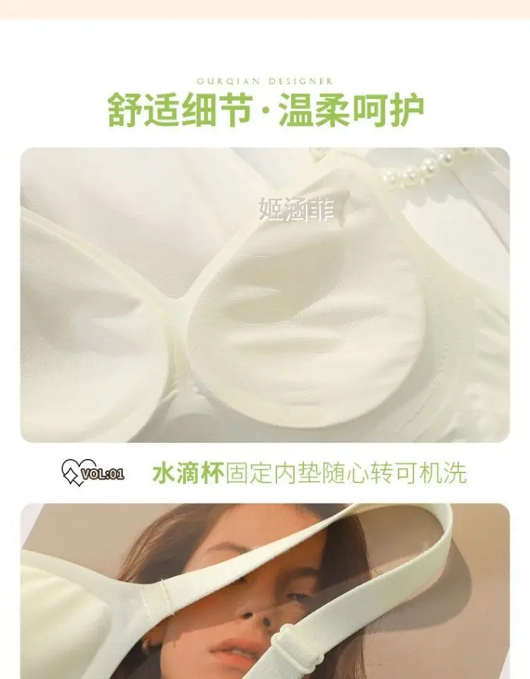 Traceless Bra Women Small Chest Gathering Large Outer Expansion — feature 13