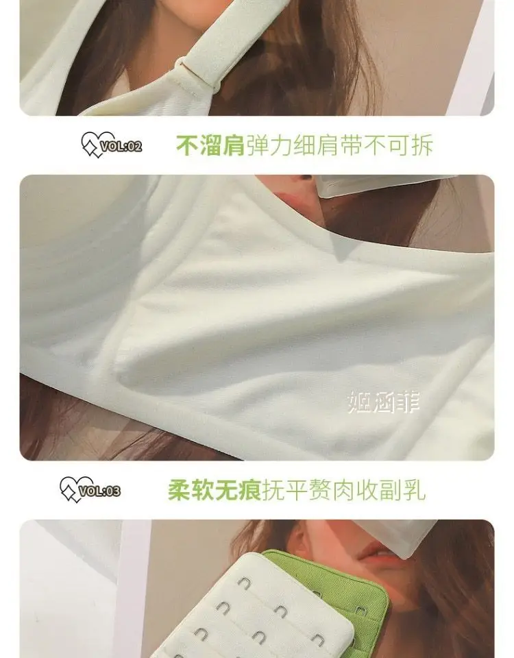 Traceless Bra Women Small Chest Gathering Large Outer Expansion — feature 14