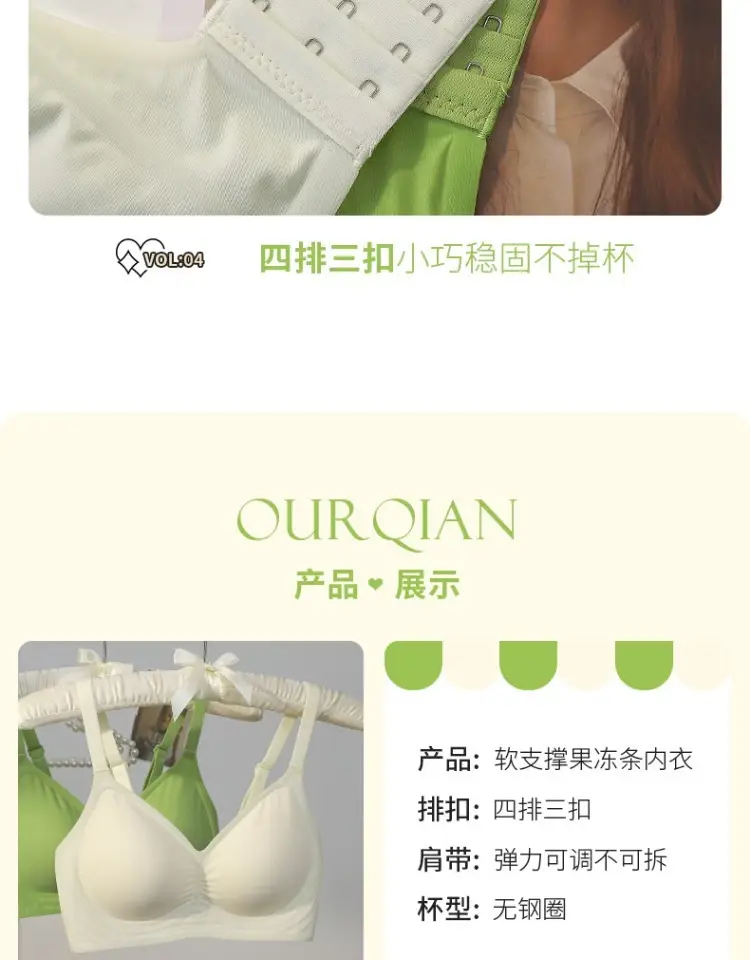 Traceless Bra Women Small Chest Gathering Large Outer Expansion — feature 15
