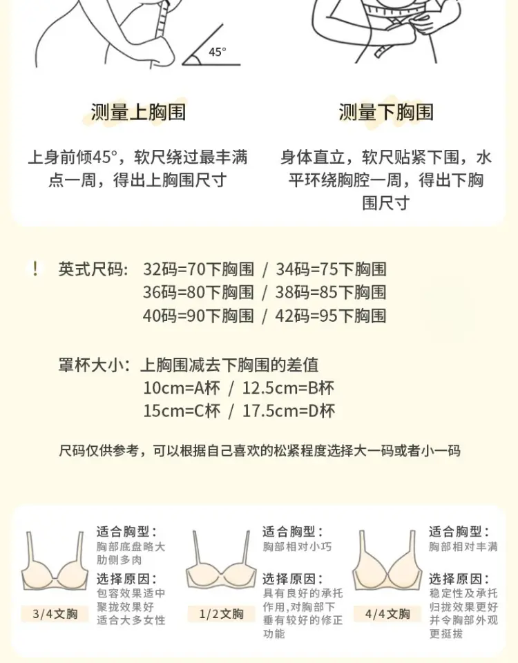 Traceless Bra Women Small Chest Gathering Large Outer Expansion — feature 16