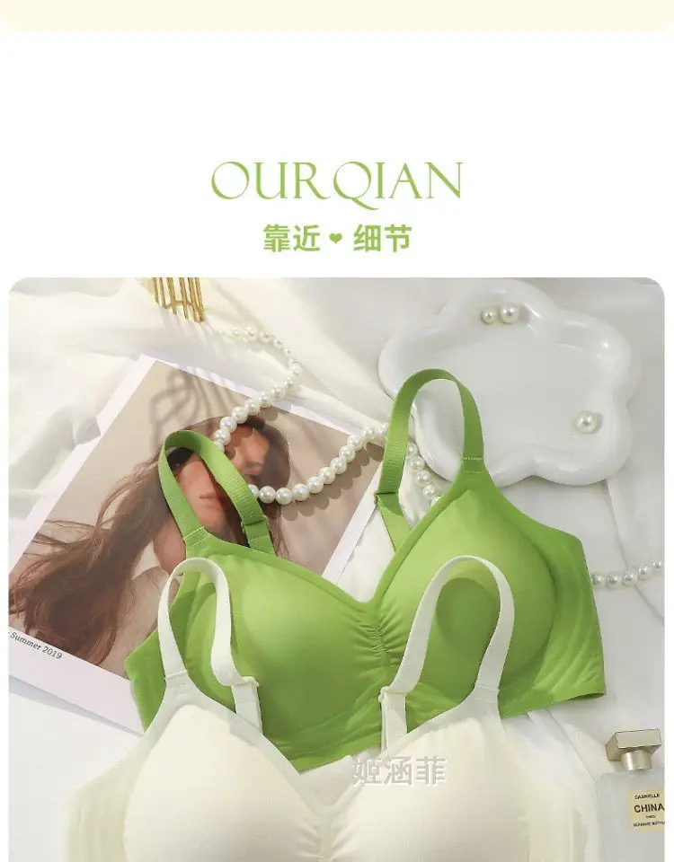 Traceless Bra Women Small Chest Gathering Large Outer Expansion — feature 17