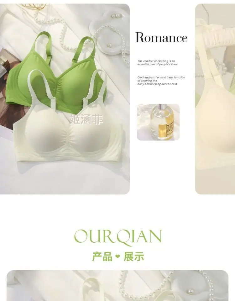 Traceless Bra Women Small Chest Gathering Large Outer Expansion — feature 23