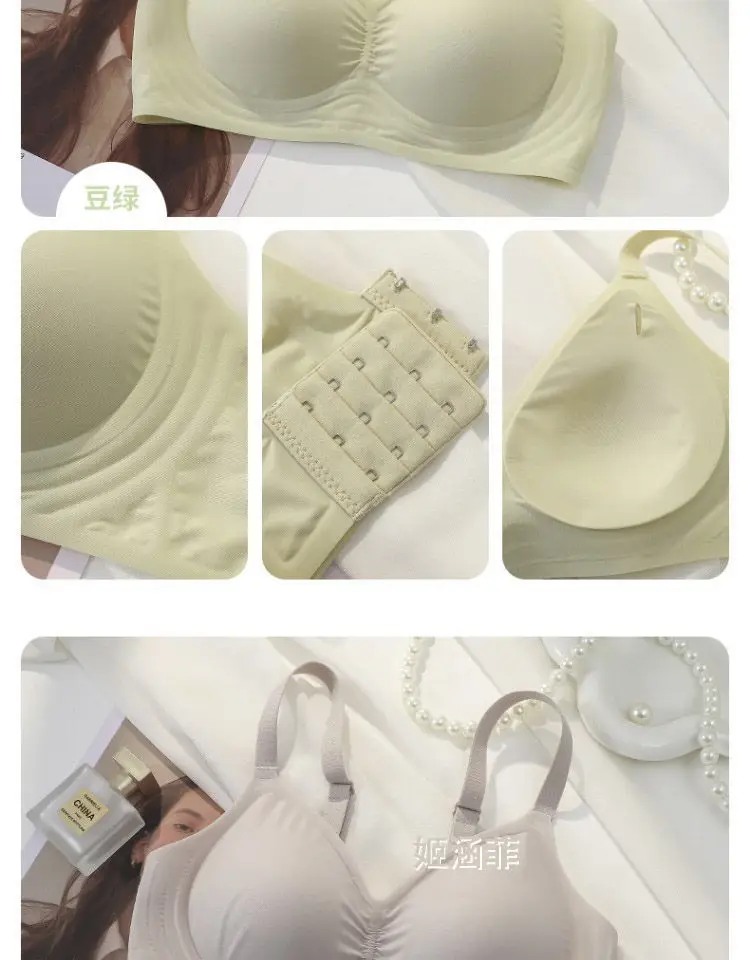 Traceless Bra Women Small Chest Gathering Large Outer Expansion — feature 27