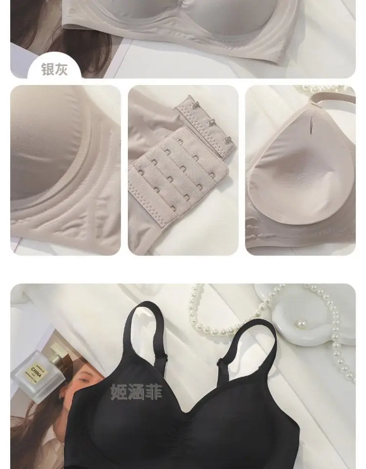 Traceless Bra Women Small Chest Gathering Large Outer Expansion — feature 28