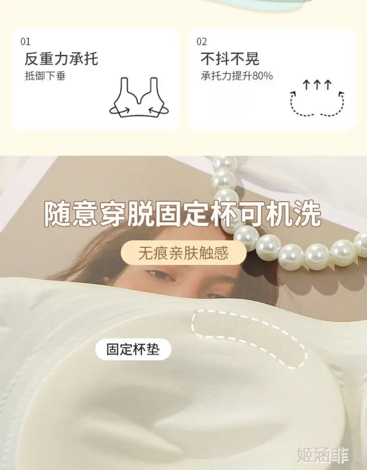 Traceless Bra Women Small Chest Gathering Large Outer Expansion — feature 5