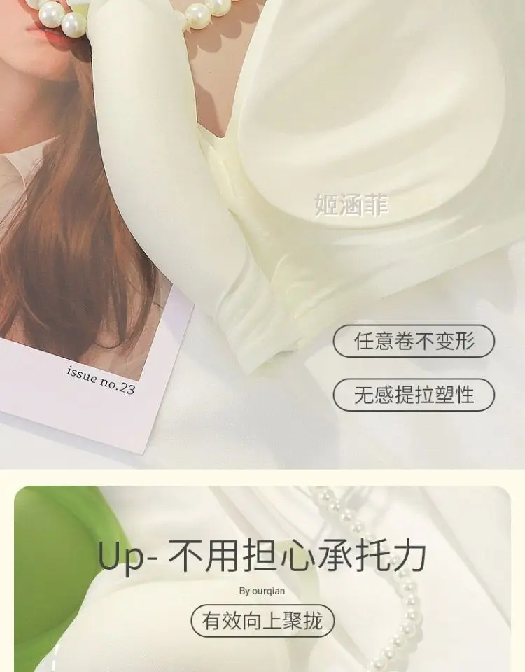 Traceless Bra Women Small Chest Gathering Large Outer Expansion — feature 9