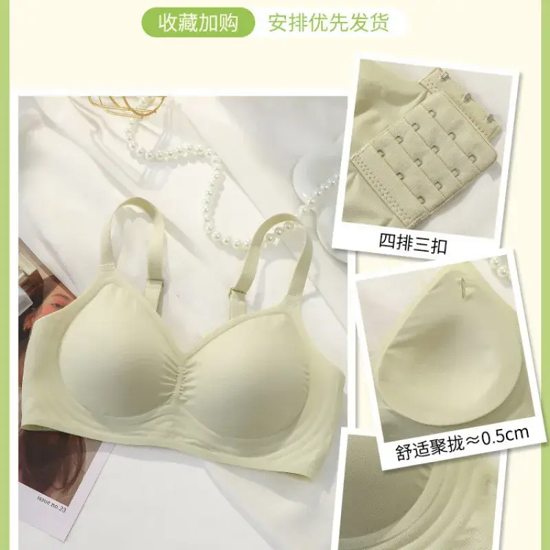 Traceless Bra Women Small Chest Gathering Large Outer Expansion - Image 2