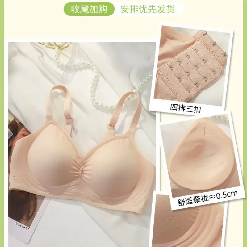 Traceless Bra Women Small Chest Gathering Large Outer Expansion - Image 3