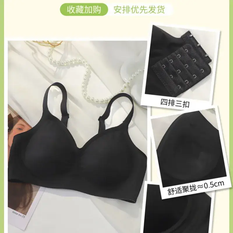 Traceless Bra Women Small Chest Gathering Large Outer Expansion - Image 4