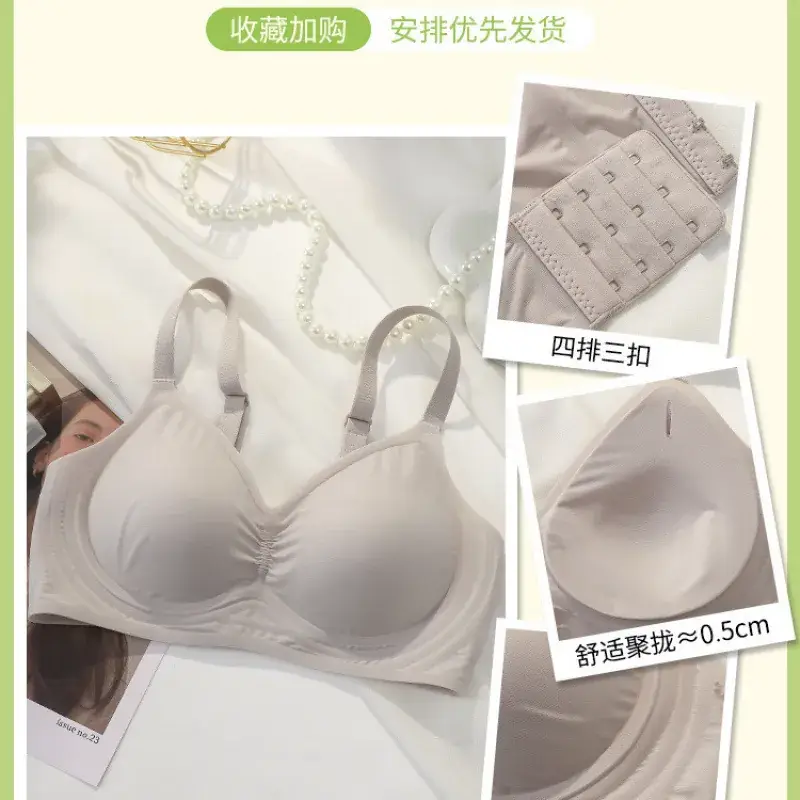 Traceless Bra Women Small Chest Gathering Large Outer Expansion - Image 5