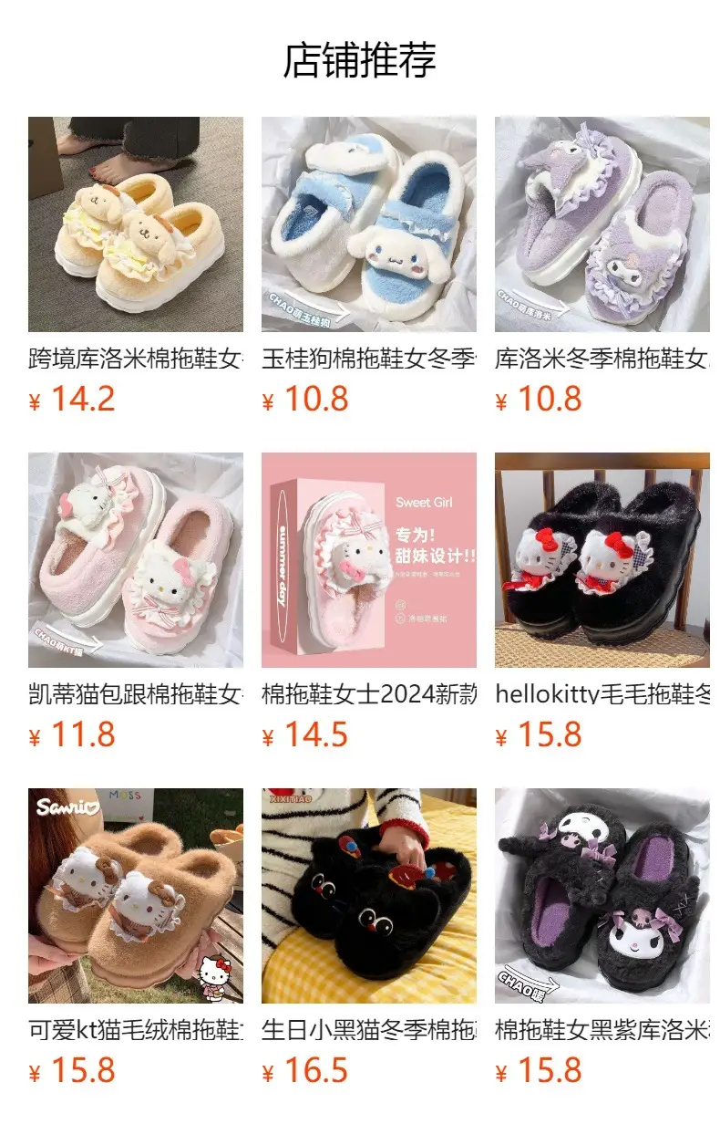 Cute pudding dog cotton slippers women autumn and winter new thick bottom student home dormitory non-slip warm cotton slippers — feature 1