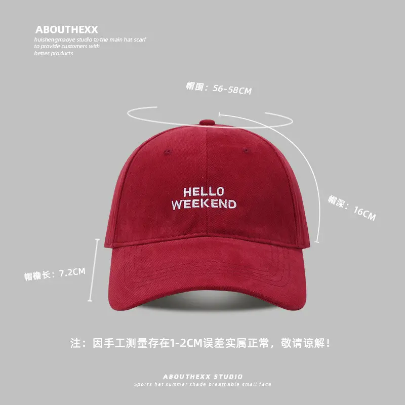 Women's Hello Weekend Letter Cap Beige Baseball - Image 11