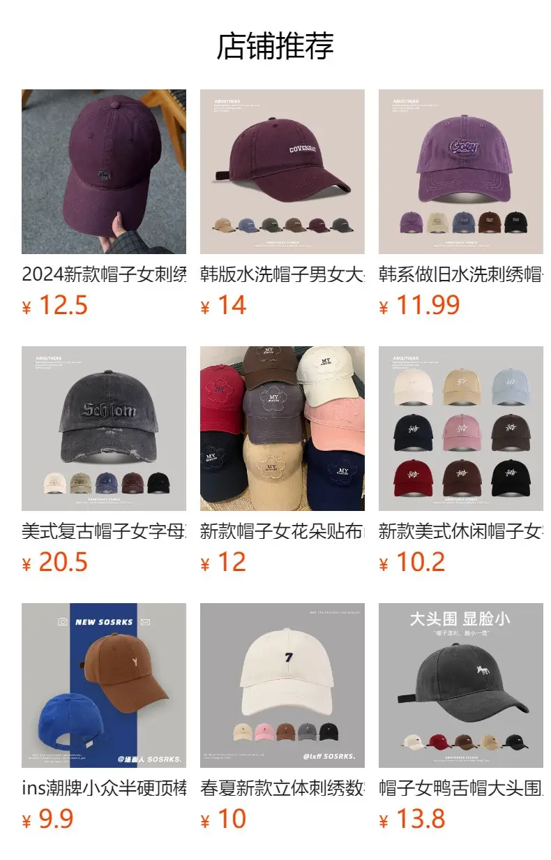 Women's Hello Weekend Letter Cap Beige Baseball — feature 1