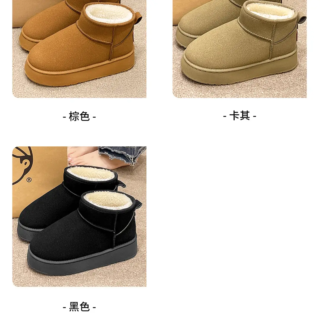 Thick-soled snow boots women's outer wear 2024 autumn and winter new indoor fur short tube snow cotton fleece-lined thickened cotton shoes — feature 13