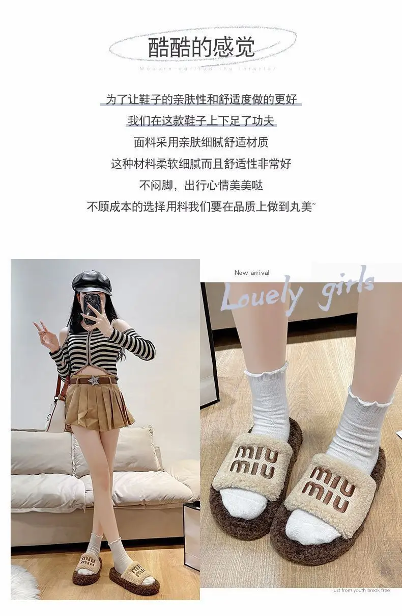Thick bottom fluffy slippers women's outer wear 2024 new autumn and winter lamb fluffy net popular fashion home cotton slippers — feature 3