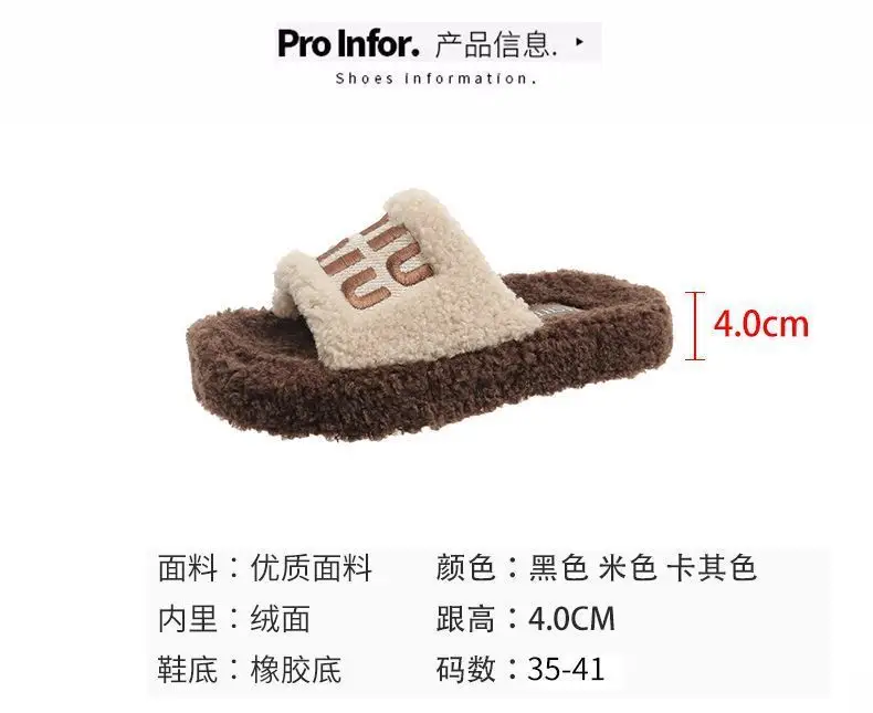 Thick bottom fluffy slippers women's outer wear 2024 new autumn and winter lamb fluffy net popular fashion home cotton slippers — feature 6