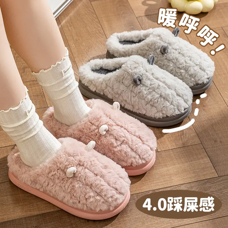Cotton Slippers for Women 2026 New Autumn and Winter Home Indoor Warm Shoes Thick-Soled Couples Men's Plush Slippers