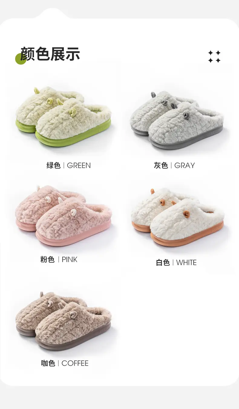 Cotton Slippers for Women 2026 New Autumn and Winter Home Indoor Warm Shoes Thick-Soled Couples Men's Plush Slippers — feature 5