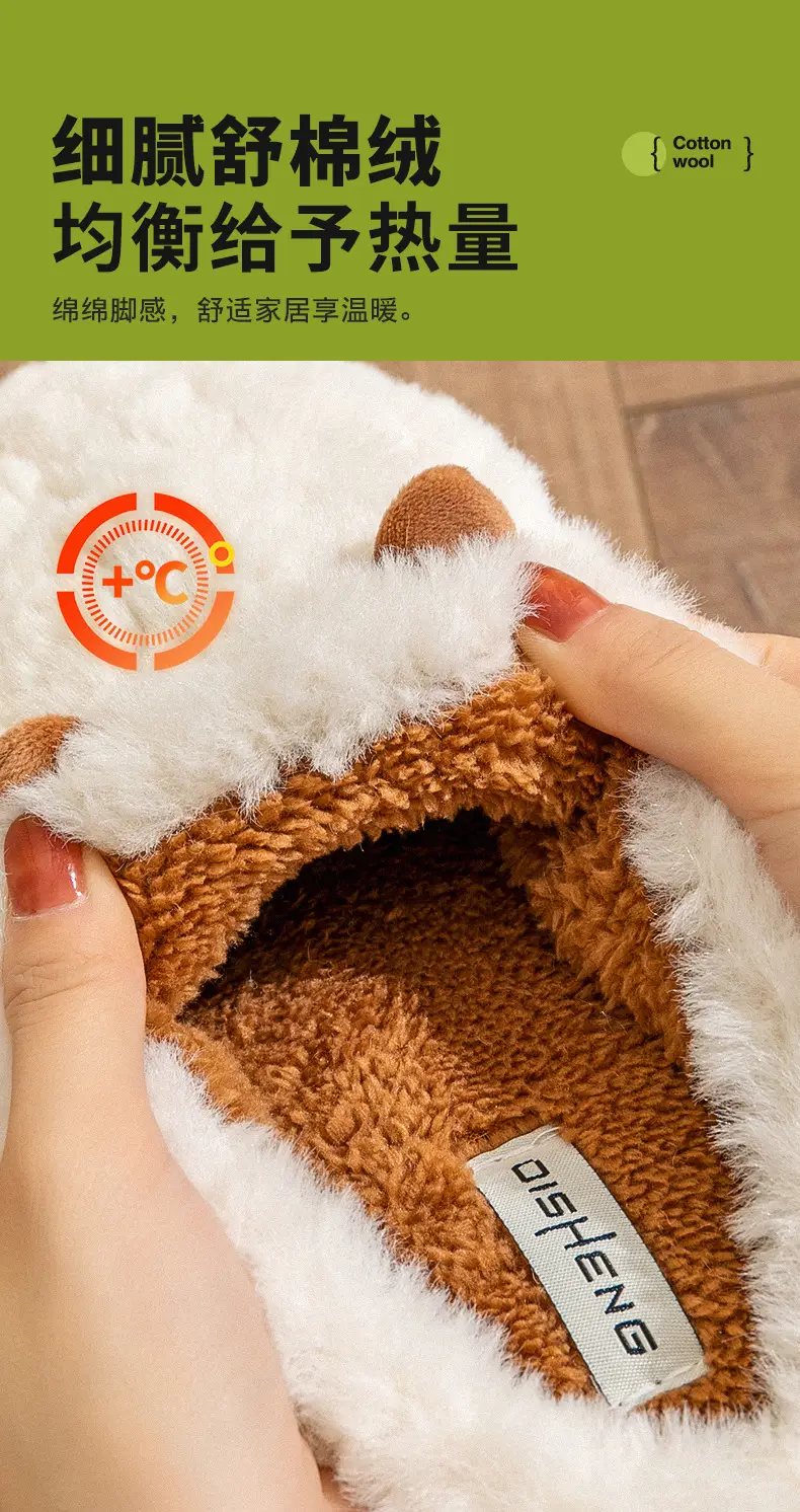 Cotton Slippers for Women 2026 New Autumn and Winter Home Indoor Warm Shoes Thick-Soled Couples Men's Plush Slippers — feature 6