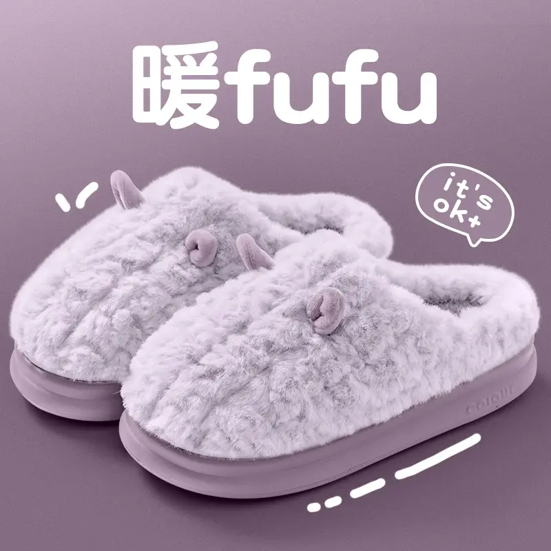 Cotton Slippers for Women 2026 New Autumn and Winter Home Indoor Warm Shoes Thick-Soled Couples Men's Plush Slippers