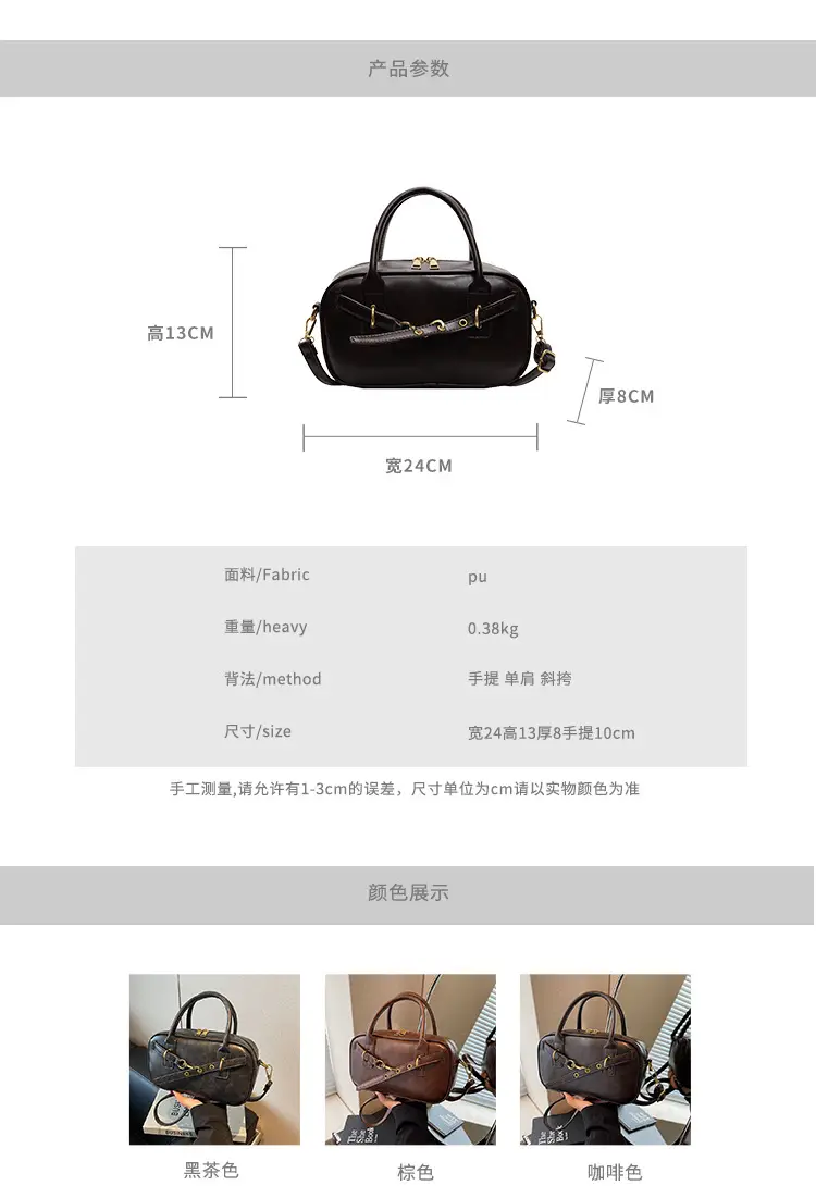 Korean Style Shoulder Bag Women 2024 Autumn Brown Black — feature 3