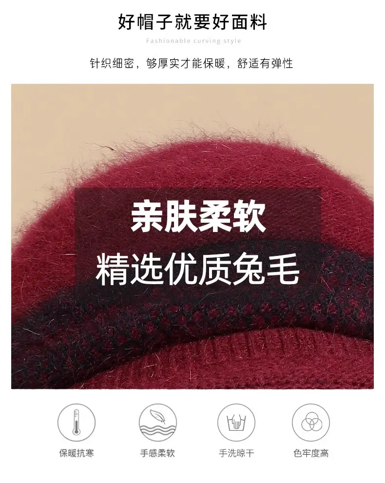 Winter Hat for Children Middle-aged and Elderly Mothers and Grandma Warm Thickened fleece-lined Windproof Rabbit Fur Knitted Wool Hat for Elderly — feature 4