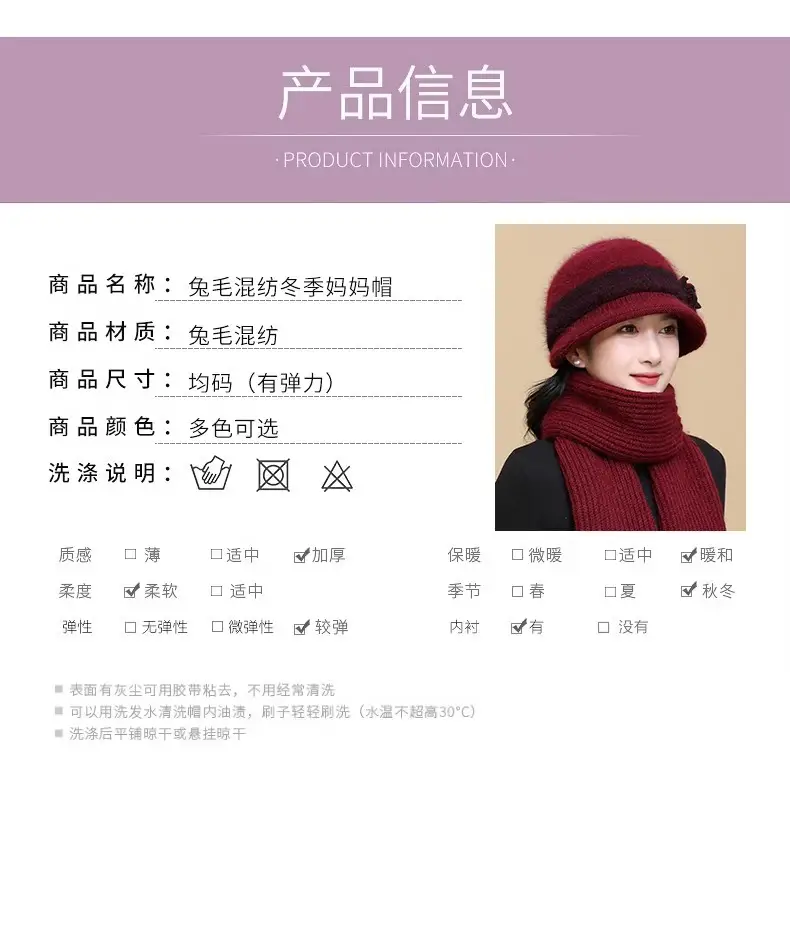 Winter Hat for Children Middle-aged and Elderly Mothers and Grandma Warm Thickened fleece-lined Windproof Rabbit Fur Knitted Wool Hat for Elderly — feature 8