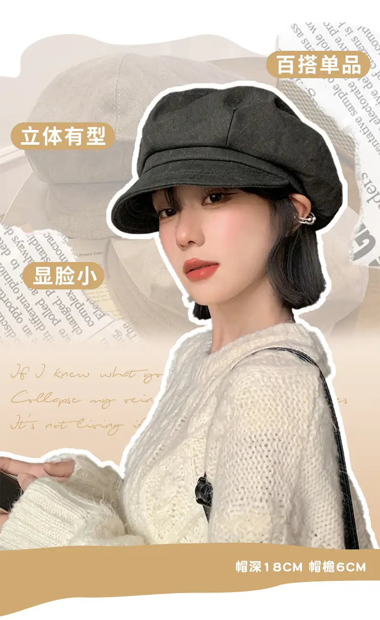 Retro Cloud Cap for Kids Spring Autumn Temperament Artistic Duck Tongue Beret — feature 3