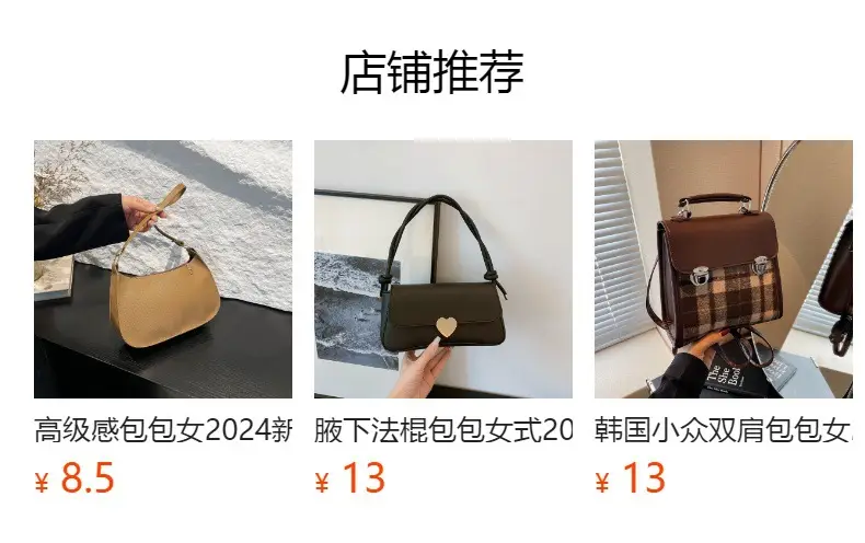 Wholesale Women's PU Crossbody Bag Large Capacity Summer New — feature 1