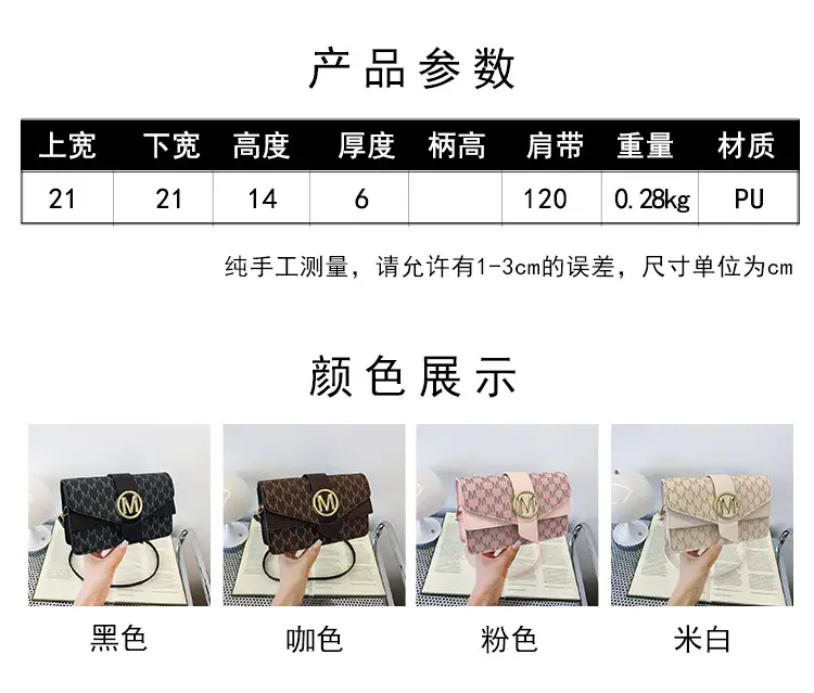 Wholesale Women's PU Crossbody Bag Large Capacity Summer New — feature 3