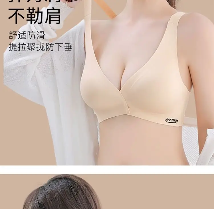 New Front Breasted Adjustable Traceless Bra Women's Gather-up Parammary Comfortable Sports Rimless Ultra-thin Underwear for Women — feature 11