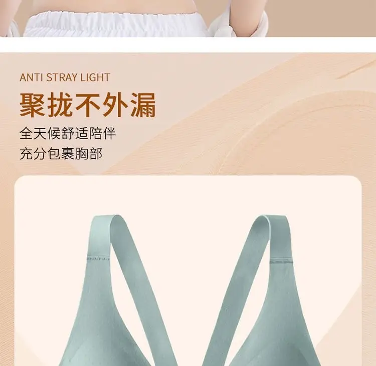 New Front Breasted Adjustable Traceless Bra Women's Gather-up Parammary Comfortable Sports Rimless Ultra-thin Underwear for Women — feature 13
