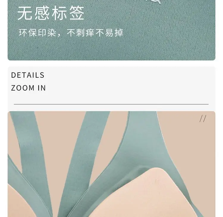 New Front Breasted Adjustable Traceless Bra Women's Gather-up Parammary Comfortable Sports Rimless Ultra-thin Underwear for Women — feature 16