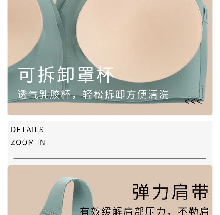 New Front Breasted Adjustable Traceless Bra Women's Gather-up Parammary Comfortable Sports Rimless Ultra-thin Underwear for Women — feature 17