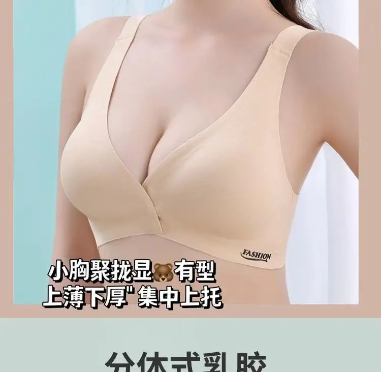 New Front Breasted Adjustable Traceless Bra Women's Gather-up Parammary Comfortable Sports Rimless Ultra-thin Underwear for Women — feature 19