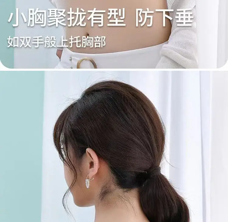 New Front Breasted Adjustable Traceless Bra Women's Gather-up Parammary Comfortable Sports Rimless Ultra-thin Underwear for Women — feature 26