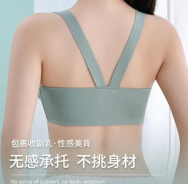 New Front Breasted Adjustable Traceless Bra Women's Gather-up Parammary Comfortable Sports Rimless Ultra-thin Underwear for Women — feature 27