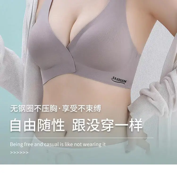 New Front Breasted Adjustable Traceless Bra Women's Gather-up Parammary Comfortable Sports Rimless Ultra-thin Underwear for Women — feature 29