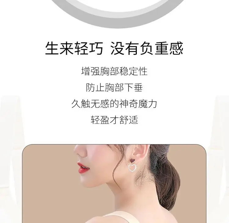 New Front Breasted Adjustable Traceless Bra Women's Gather-up Parammary Comfortable Sports Rimless Ultra-thin Underwear for Women — feature 5