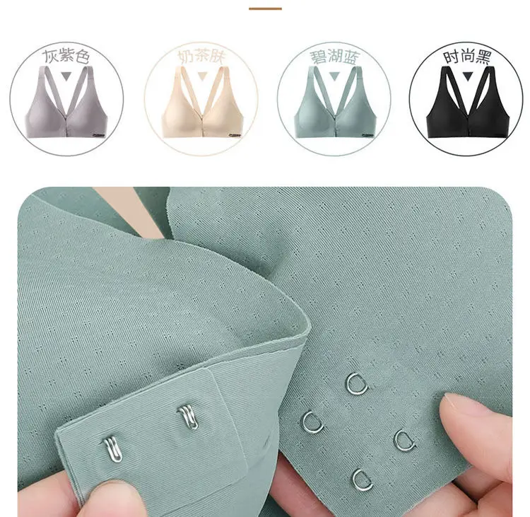 New Front Breasted Adjustable Traceless Bra Women's Gather-up Parammary Comfortable Sports Rimless Ultra-thin Underwear for Women — feature 9