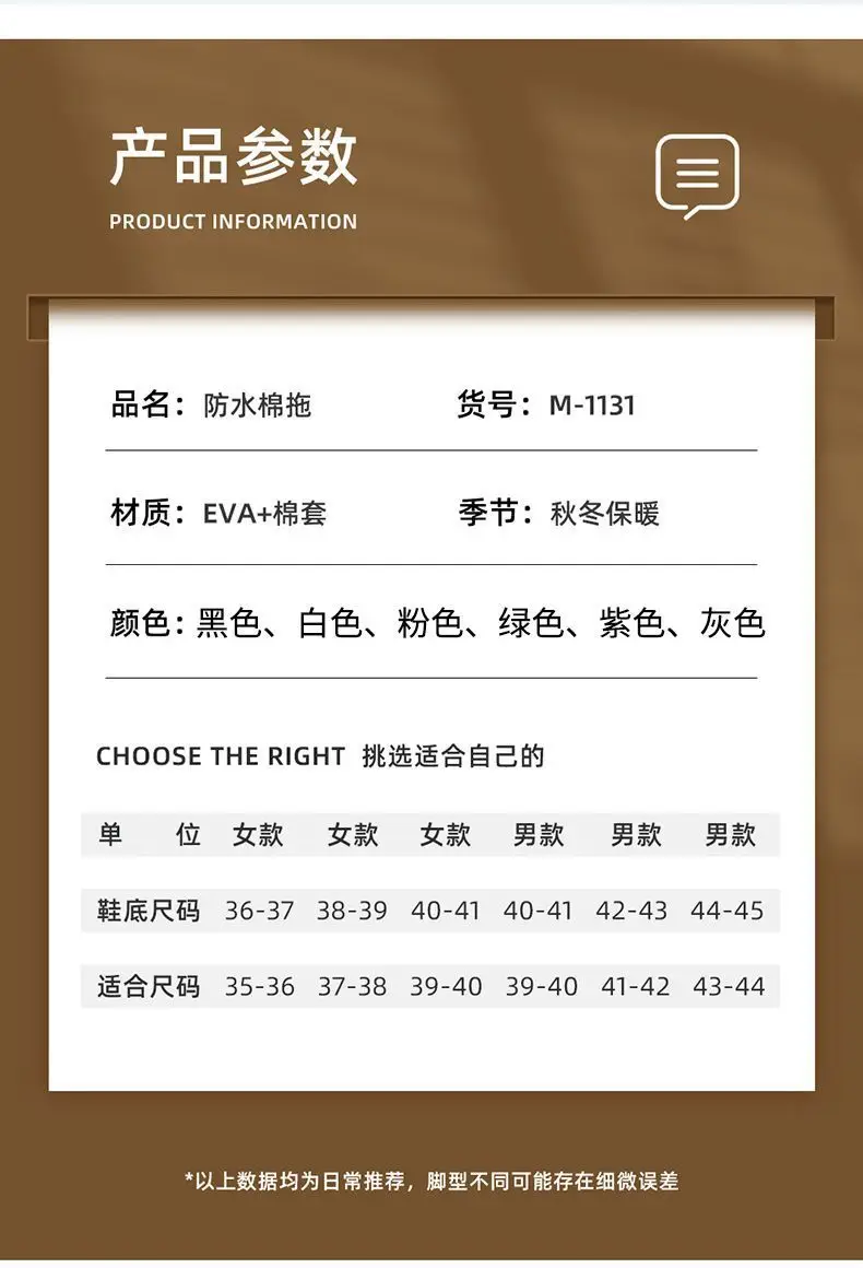 Cotton Slippers for Women to Wear Outside, Thickeneded and Warm, Eva Thick Soles for Couples, Indoor Home, Autumn and Winter Confinement Shoes Wholesale — feature 13