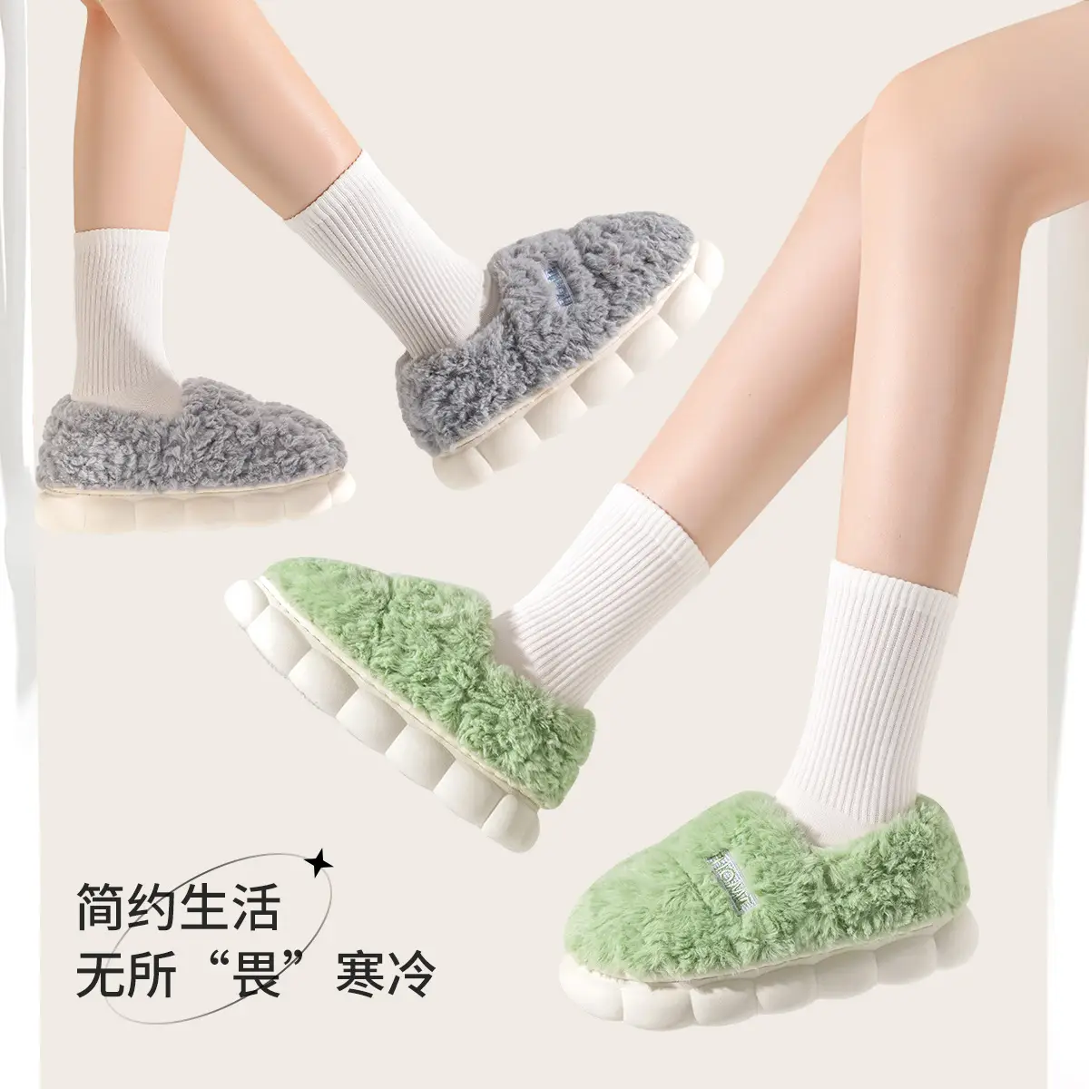 Plush Cotton Slippers Green Winter Men's - Image 4