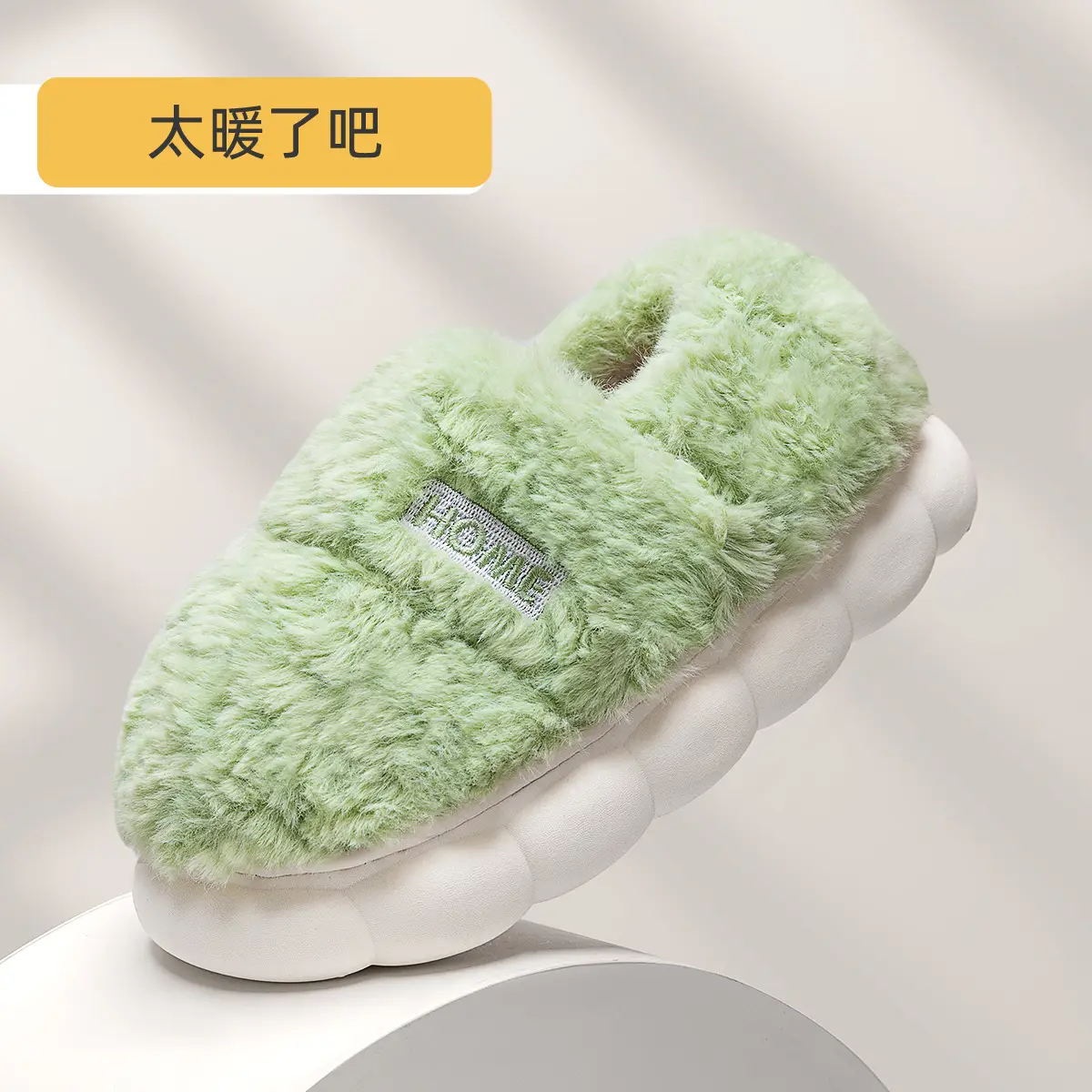 Plush Cotton Slippers Green Winter Men's - Image 6